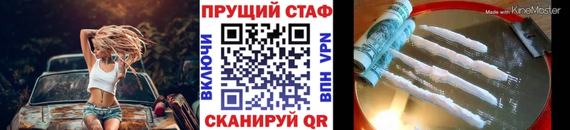 Купить наркотик Лысково COCAIN Мефедрон Alpha-PVP Канабис Гашиш