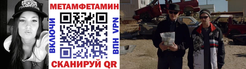 mega как войти  Лысково  АМФ VHQ 