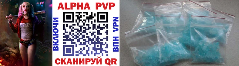 купить Лысково ОМГ ОМГ зеркало APVP Соль