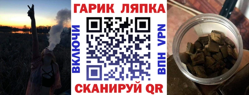 наркошоп  Лысково  ГАШИШ Premium 