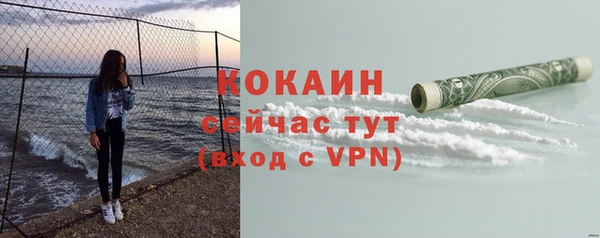 марки nbome Володарск