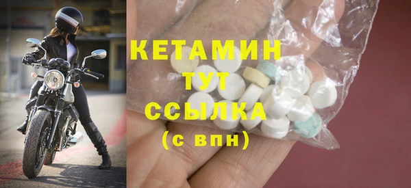 марки nbome Володарск