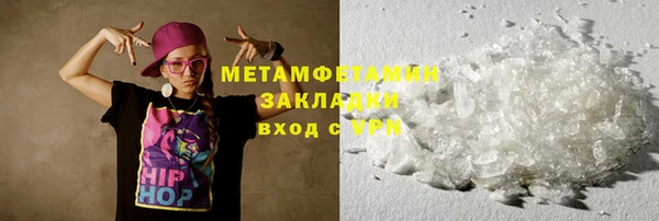 марки nbome Володарск