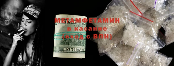 метадон Верхнеуральск
