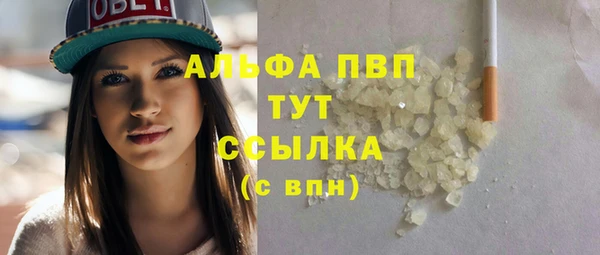 марки nbome Володарск
