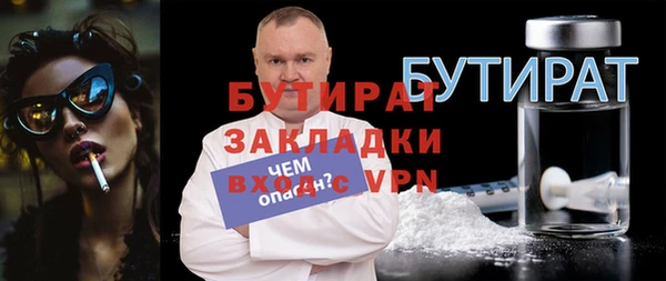 мескалин Верея