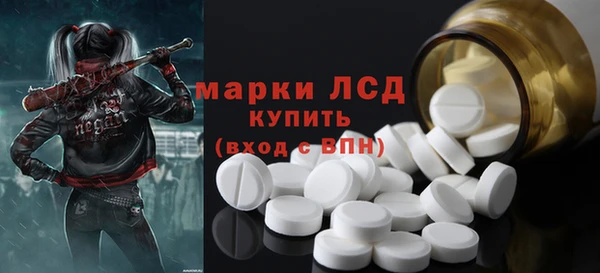мескалин Верея