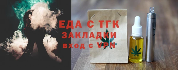 мефедрон Волосово