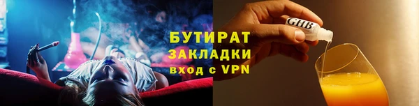 мескалин Верея