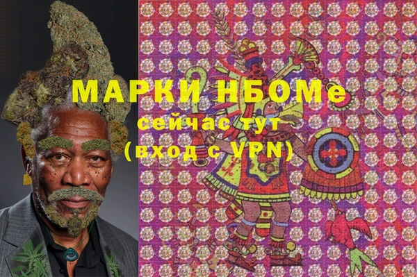 мефедрон Волосово