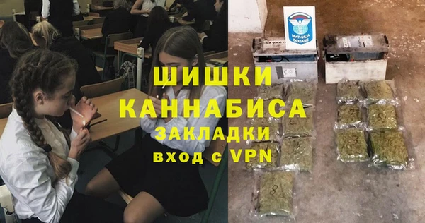 мефедрон Волосово