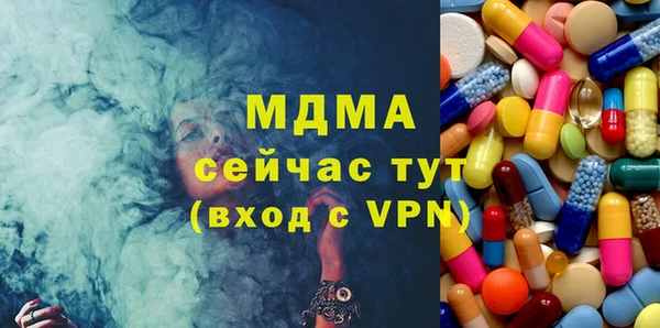 мефедрон Волосово