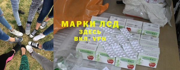 марки nbome Володарск