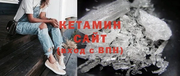 мефедрон Волосово