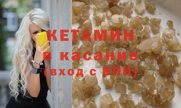 марки nbome Володарск