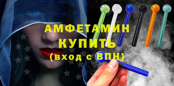 марки nbome Володарск