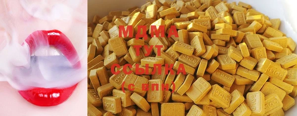 марки nbome Володарск