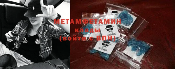метадон Верхнеуральск