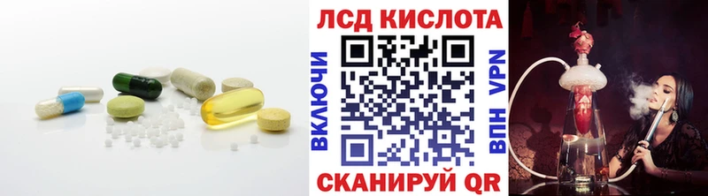 ЛСД экстази ecstasy  что такое   Лысково 
