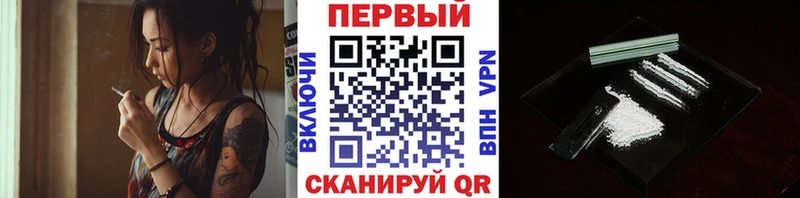 купить наркоту Лысково Метамфетамин пудра