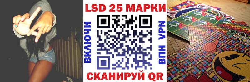 Наркотические марки 1500мкг  купить   Лысково 