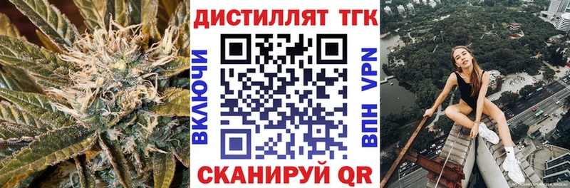 ТГК концентрат  mega как войти  Лысково  наркошоп 